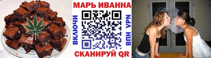 Еда ТГК конопля  Купить  Волгореченск 