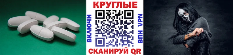 Ecstasy 280 MDMA  Купить где  Волгореченск 