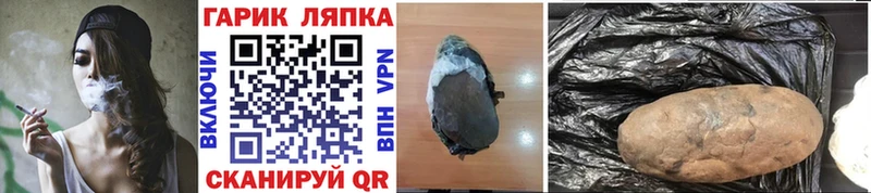 ГАШ Cannabis  Купить где  Волгореченск 