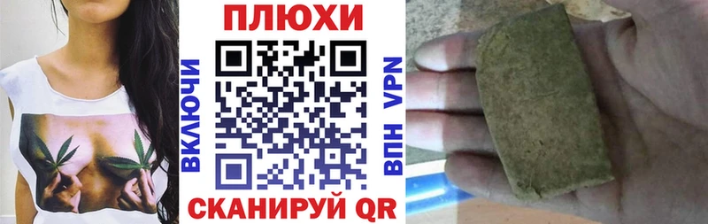 Гашиш AMNESIA HAZE Волгореченск