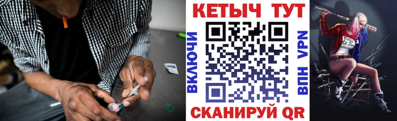 Кетамин ketamine Купить закладки Волгореченск