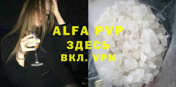 mdma Вязьма