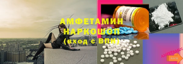 mdma Вязьма