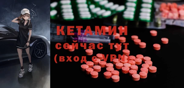 mdma Вязьма