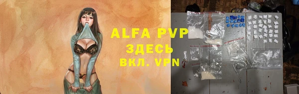 a pvp Вяземский