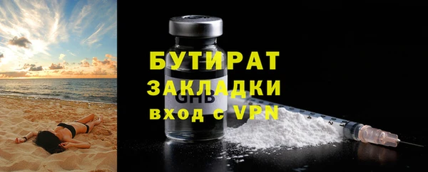 mdma Вязьма