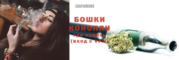 mdma Вязьма