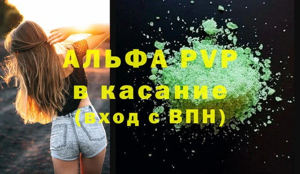 mdma Вязьма