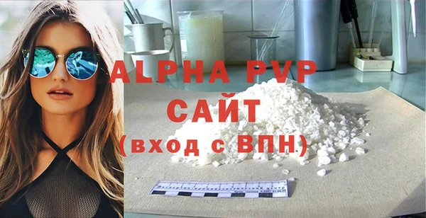 mdma Вязьма