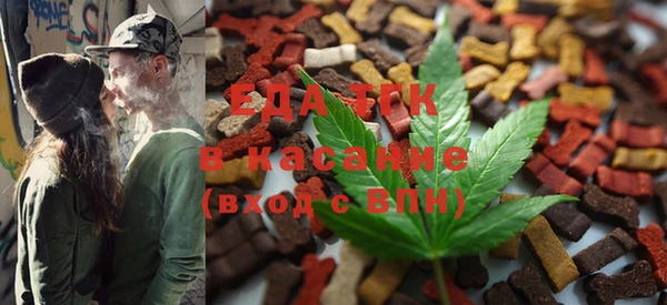 mdma Вязьма