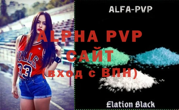 mdma Вязьма