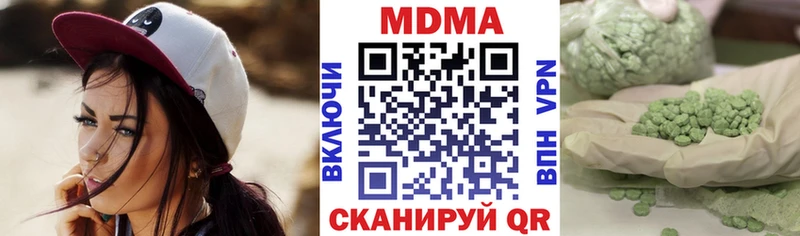 MDMA crystal  Купить где  Волгореченск 