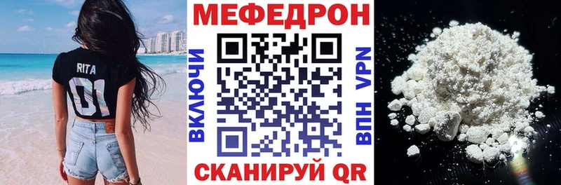 Купить где  Волгореченск  Меф кристаллы 