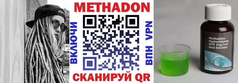 Купить где  Волгореченск  МЕТАДОН мёд 