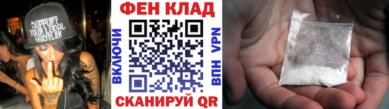 Купить  Волгореченск  Первитин мет 