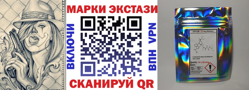 Купить закладки  Волгореченск  Марки N-bome 1,8мг 